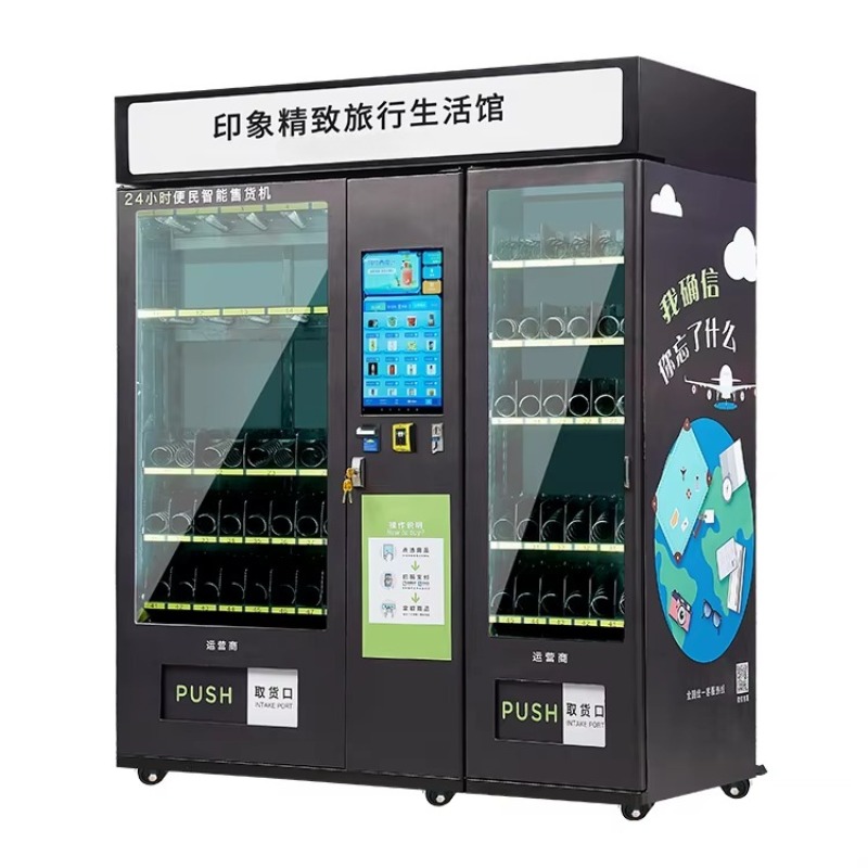 Food Snacks Brands - Customized Brand New Commercial Vending Machine