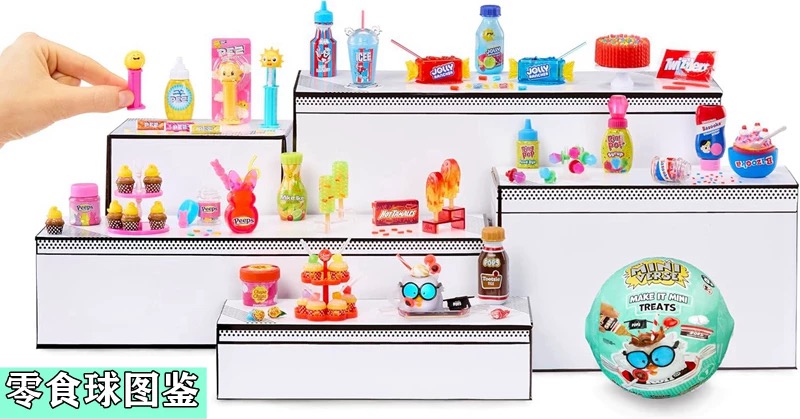 MGA Miniverse Mini Blind Ball  - đánh giá và giá Food Snacks Brands